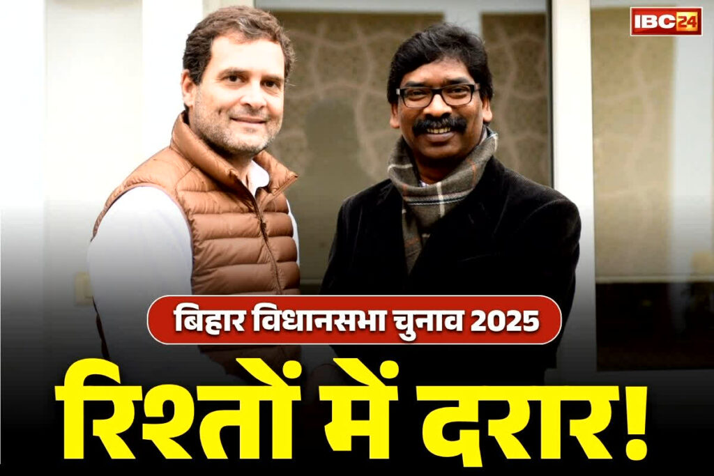 Hemant Soren Latest News