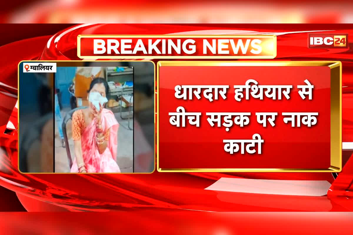 Husband Cuts Wife’s Nose: आधी रात पति ने अपनी ही पत्नी के साथ किया ऐसा काम, किसी को मुंह दिखाने से पहले सोचना पड़ेगा 100 बार