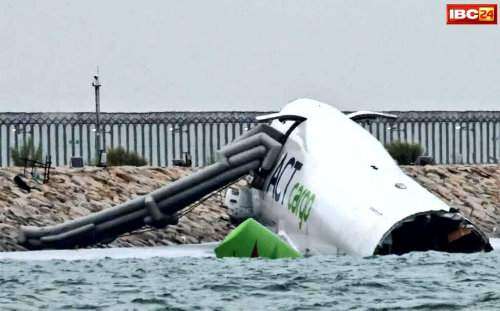 Hong Kong Airport Aeroplane Crash