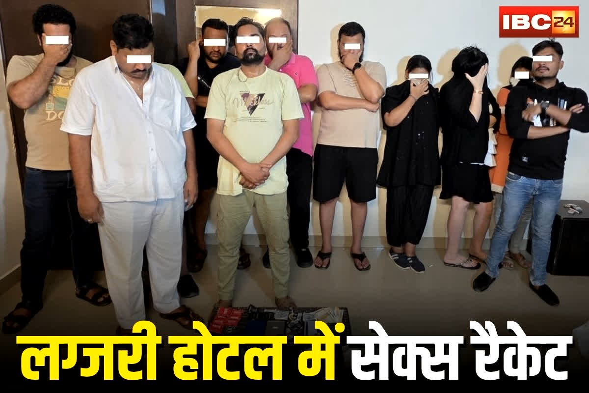 Hyderabad Sex Racket: लग्जरी होटल में चल रहा था सेक्स रैकेट, आपत्तिजनक हालात में पकड़े गए युवक-युवतियां, इतने रुपए में होती थी लड़कियों की बुकिंग