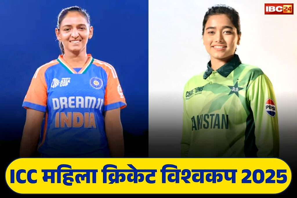 IND vs PAK Womens Team Match