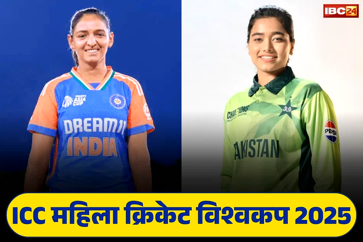 IND vs PAK Womens Team Match: महिला टीम इंडिया भी नहीं मिलाएगी पाकिस्तानी खिलाड़ियों से हाथ.. विश्वकप में इस रविवार कोलम्बो में होगी भिड़ंत..