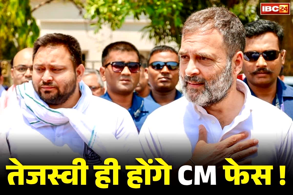 INDIA Alliance CM Candidate: कांग्रेस के इस दिग्गज सांसद की मांग, “तेजस्वी को CM उम्मीदवार घोषित किया जाए”.. पढ़ें और क्या कहा