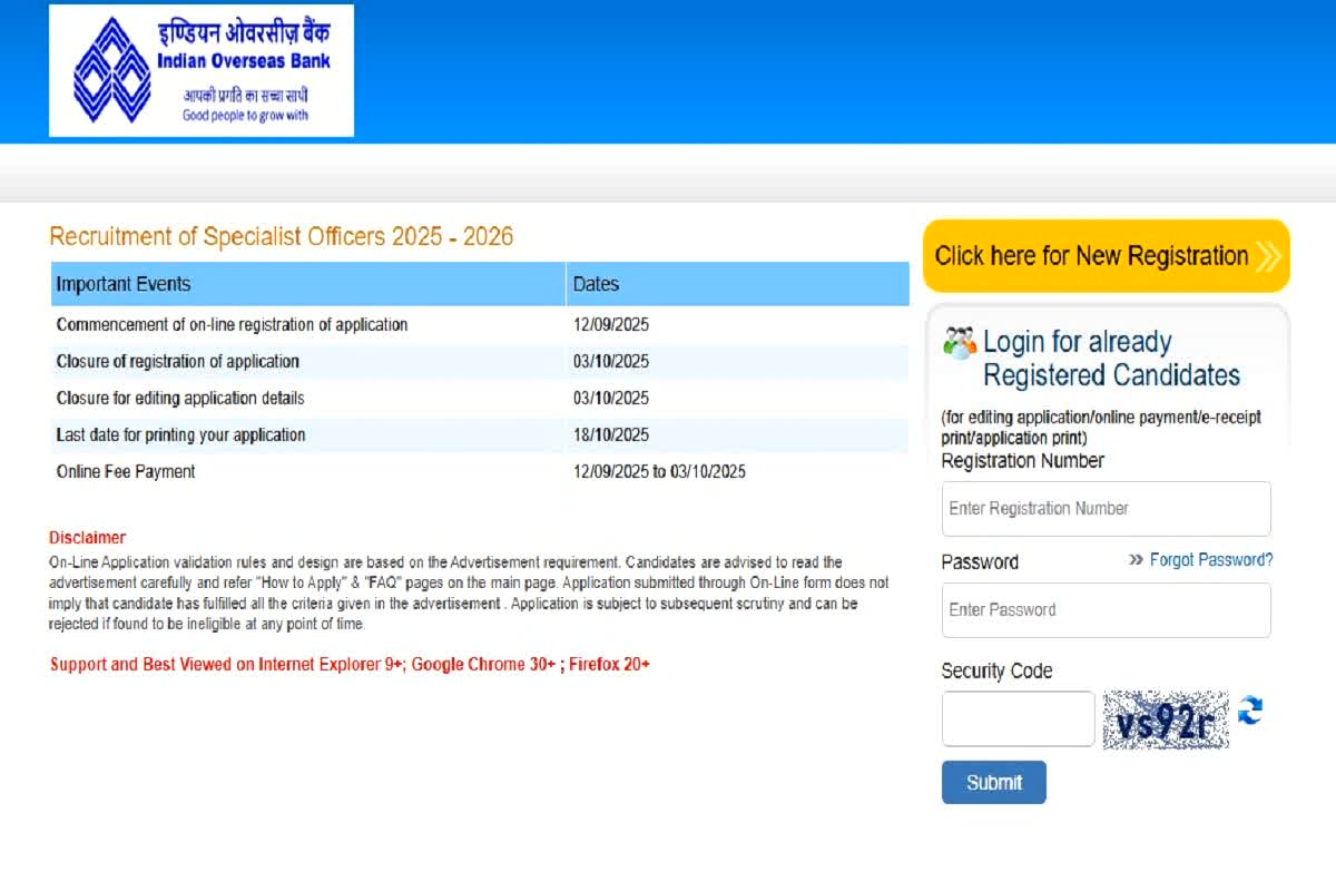 IOB SO Recruitment 2025: इंडियन ओवरसीज बैंक में 127 स्पेशलिस्ट ऑफिसर के पदों पर भर्ती जारी, आखिरी तारीख है बेहद नजदीक