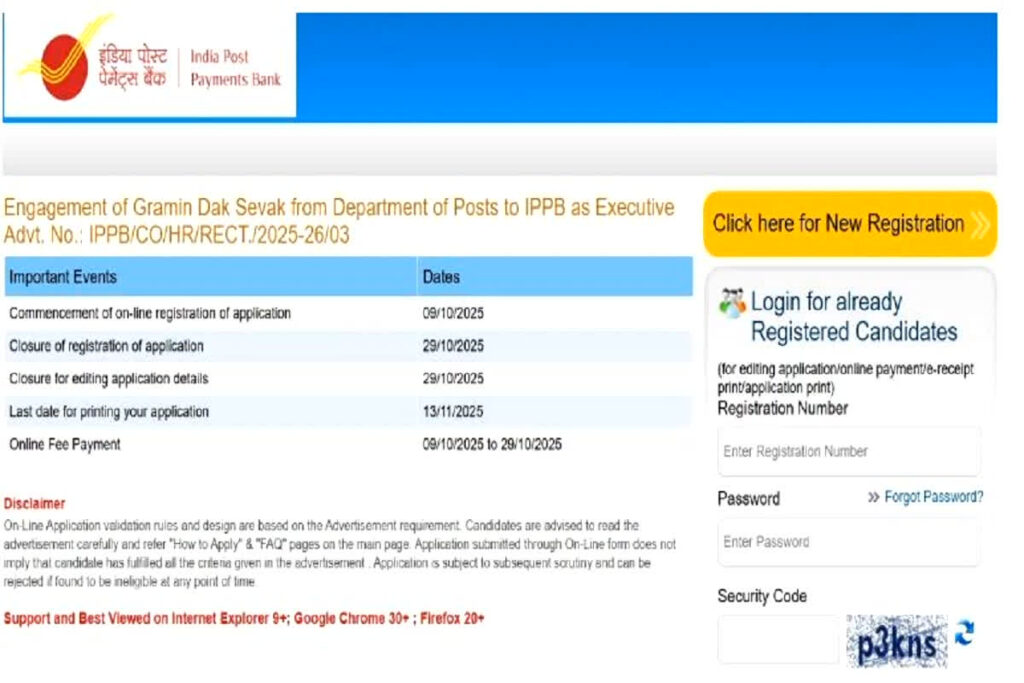 (IPPB Recruitment 2025, Image Credit: ibps.in)