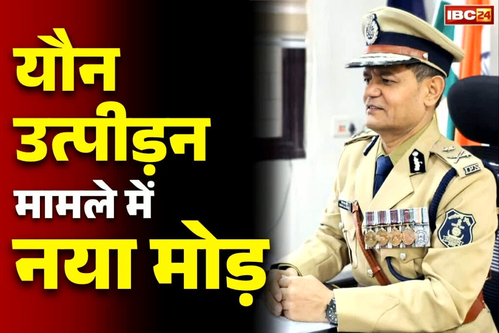 IPS Ratan Lal Dangi News