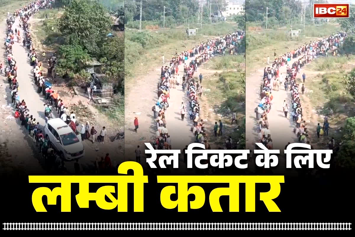 Indian Railway Specials Trains: भूल जाइये स्टेशन या प्लेटफॉर्म की भीड़.. यहां ट्रेन में बैठने के लिए मीलो लम्बी लाइन.. नहीं देखा ऐसा अनोखा नजारा