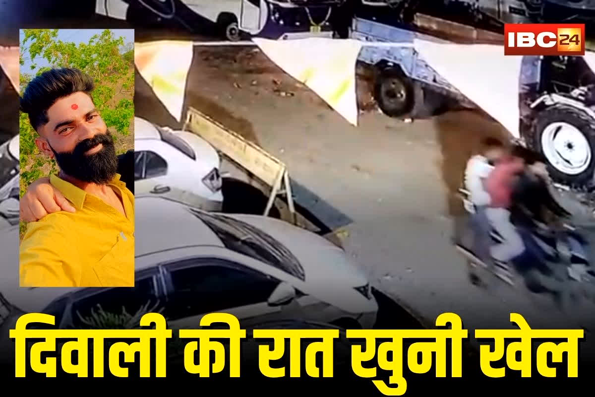 Indore News: दिवाली की रात दोस्तों ने अपने ही दोस्त का किया ये हाल, CCTV में कैद हुई पूरी वारदात, देख काँप उठे लोग