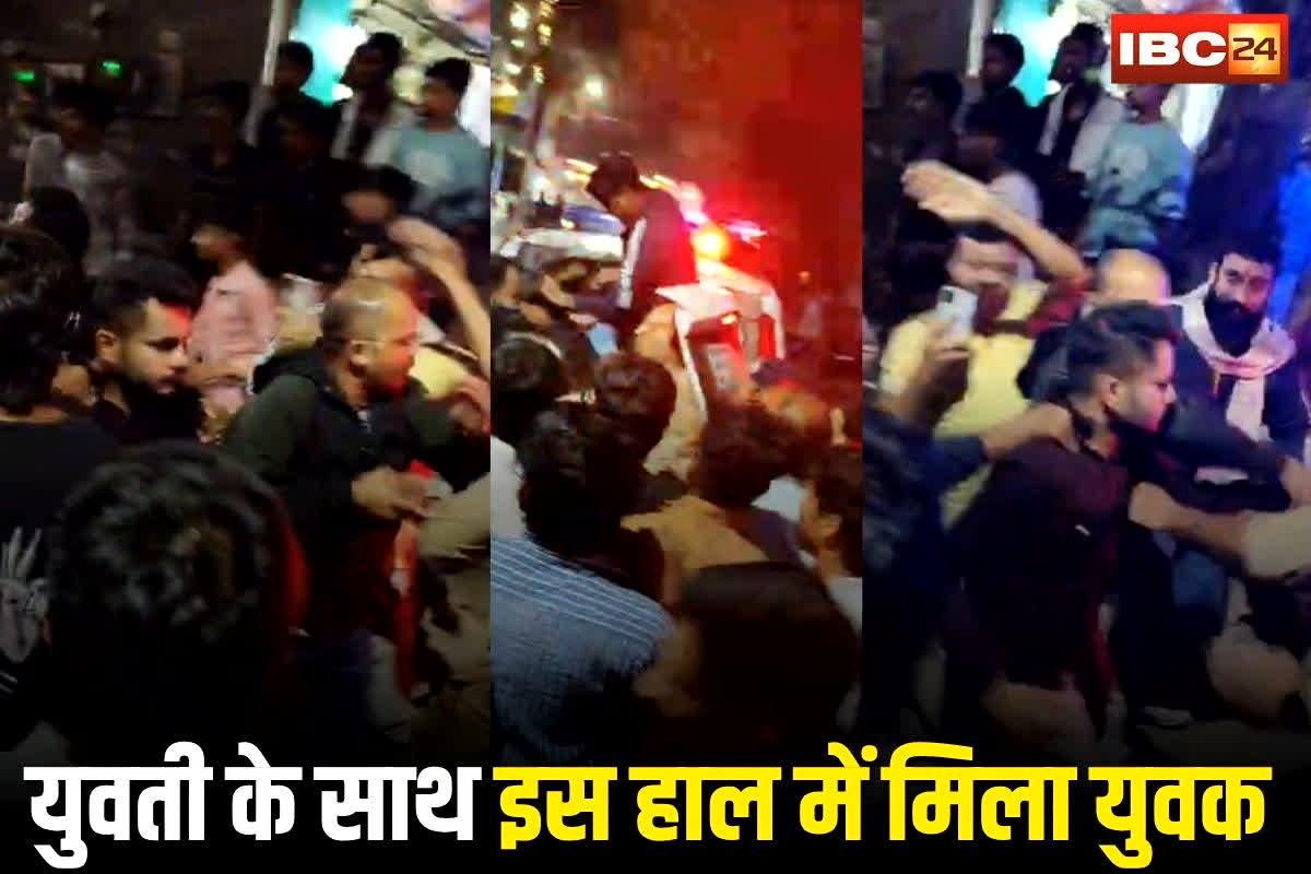 Indore News: आधी रात युवती के साथ इस हाल में मिला मुस्लिम युवक, बजरंग दल ने पकड़कर किया ये हाल, वायरल वीडियो ने मचाई सनसनी