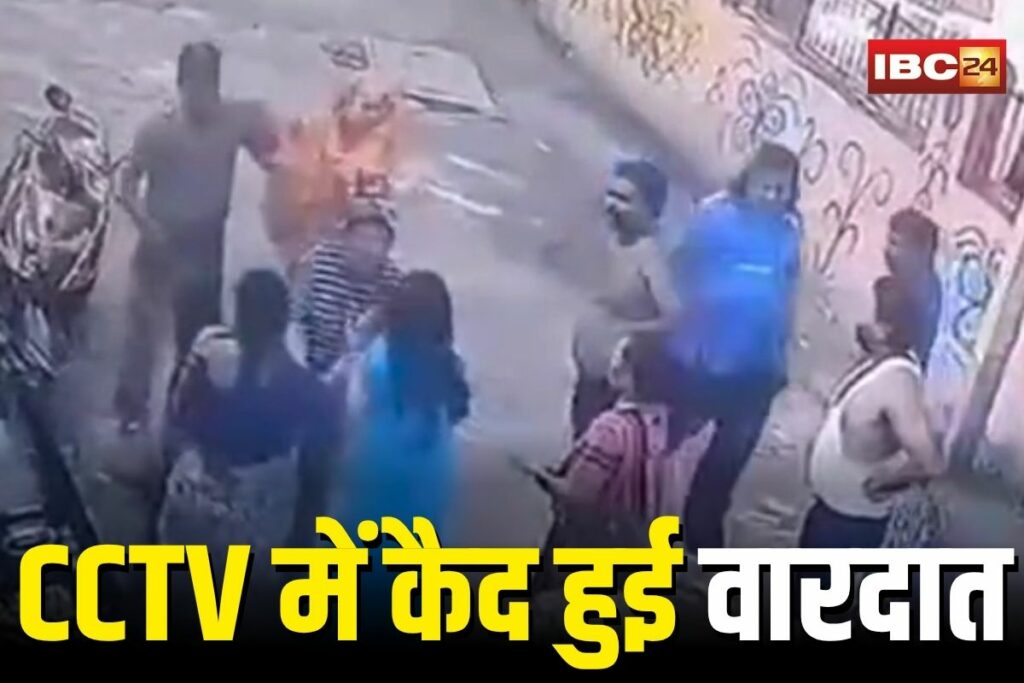 Indore News, Banganga Indore, Indore assault case, Indore CCTV viral, Indore woman attack, Indore FIR filed, Indore police action, Indore viral video, Pinky Sikarwar case, Viraj Joshi Indore, Shivani Raykunwar, Indore property dispute, Indore crime news, Indore violence case, Indore latest update