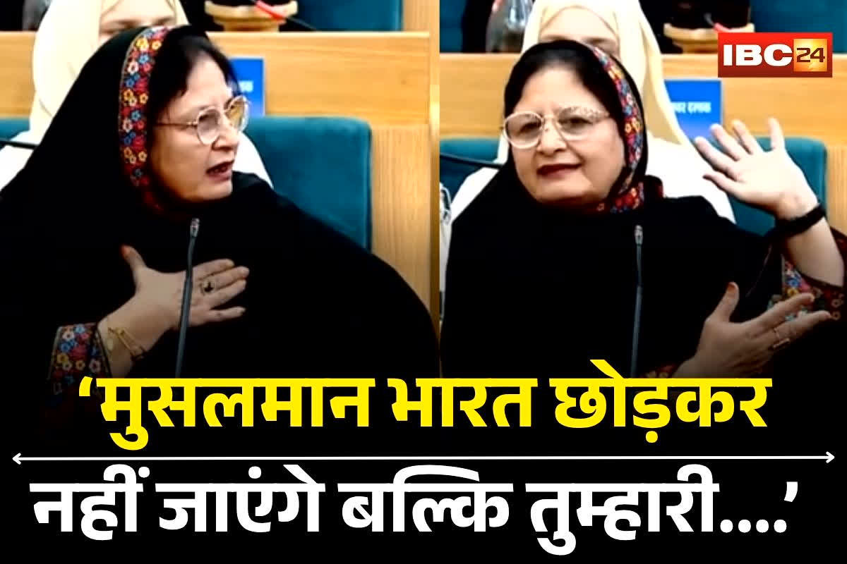 Indore News: ‘मुसलमान भारत छोड़कर नहीं जाएंगे बल्कि तुम्हारी….’ कांग्रेस पार्षद के बयान से नगर निगम में बवाल,  जुबानी जंग का वीडियो वायरल