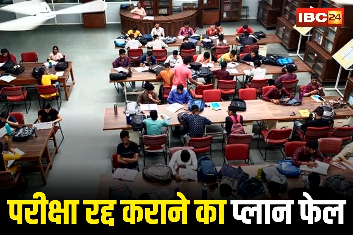 Indore News: ‘प्राचार्या की निधन से परीक्षाएं रद्द,’ फर्जी लेटर से दो छात्रों ने फैलाई मौत की झूठी खबर, कॉलेज की परीक्षा रद्द कराने का प्लान फेल
