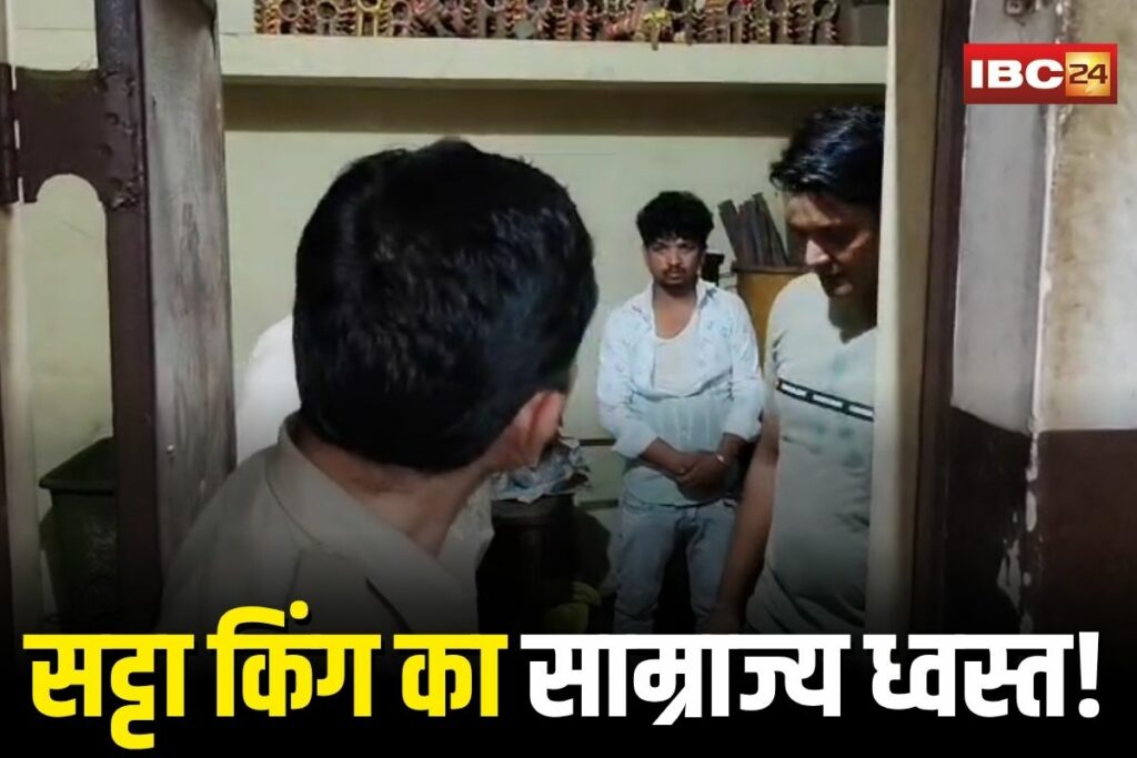 Jabalpur Satta King, Jabalpur Gambling News, Kailash Chakravarty Jabalpur, Jabalpur Betting Gang, Gorkhpur Jabalpur News, Satta Operation Jabalpur, Jabalpur Police Raid, Jabalpur Crime News, Illegal Betting Jabalpur, Jabalpur Kumhar Mohalla, Satta King Arrest Jabalpur, Jabalpur Gambling Network, Madhya Pradesh Satta News, Satta Youth Jobs Jabalpur, Jabalpur Criminal Cases