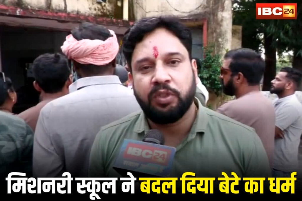 Jabalpur news, Jabalpur minor conversion case, Jabalpur religious conversion