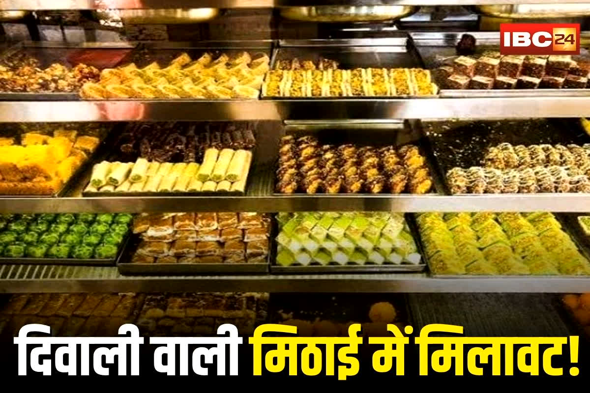 Jabalpur News: दिवाली से पहले मिठाई दुकानों पर छापेमारी! मावा, घी और पनीर के सैंपल जब्त, दूषित मिठाइयां नष्ट