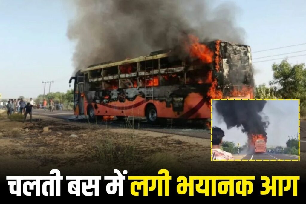 Jaisalmer Bus Accident