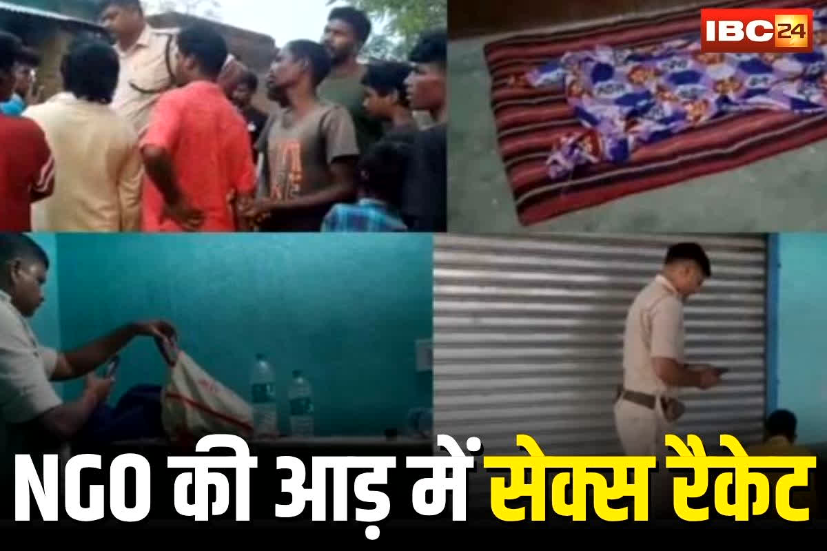 Jamtara Sex Racket: NGO की आड़ में चल रहा था सेक्स रैकेट! आपत्तिजनक सामग्री के साथ रंगे हाथों पकड़ा, लड़कियों की ऐसे होती थी बुकिंग, ग्राहक से लेते थे इतने रुपए