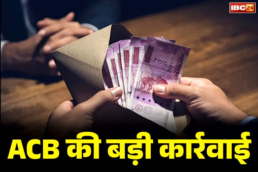 Janjgir-Champa Crime News