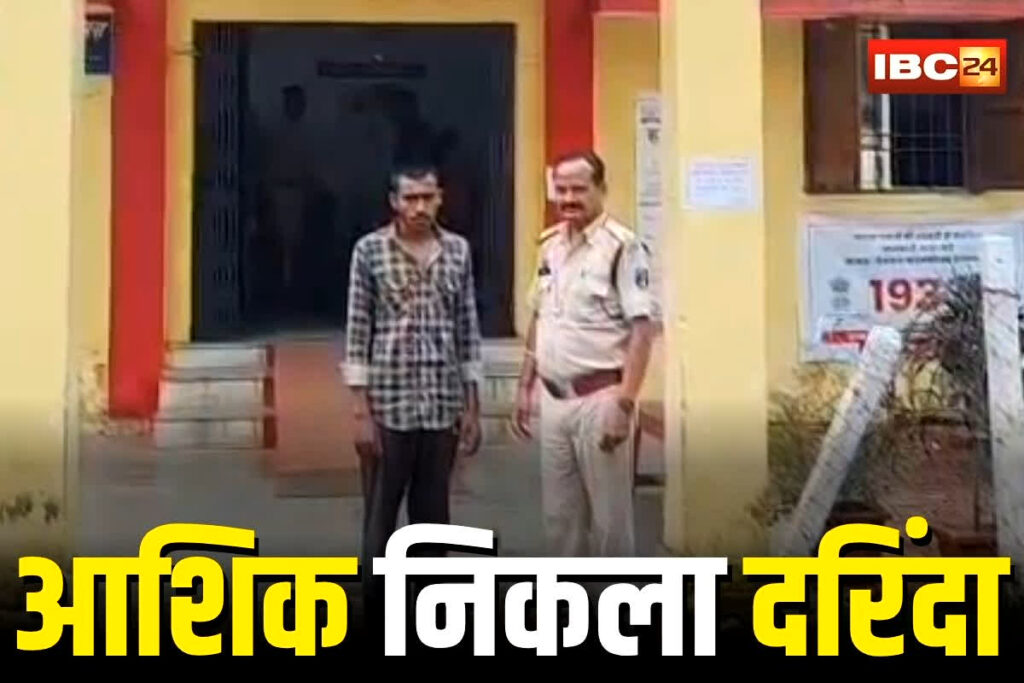 Janjgir Champa News, Janjgir-Champa minor girl case, Janjgir-Champa police arrest, Janjgir-Champa rape accused, Palmgarh kidnapping case, Palmgarh police action, Janjgir-Champa crime news, Chhattisgarh minor rape news, Janjgir-Champa judiciary update, Janjgir-Champa law enforcement,