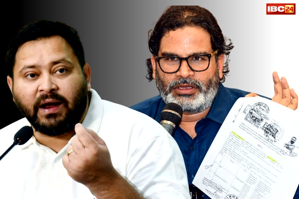 Jansuraj Candidate List: तेजस्वी के खिलाफ राघोपुर से चुनाव लड़ेंगे प्रशांत किशोर?.. जनसुराज ने जारी की 65 उम्मीदवारों की दूसरी लिस्ट, देखें नाम..