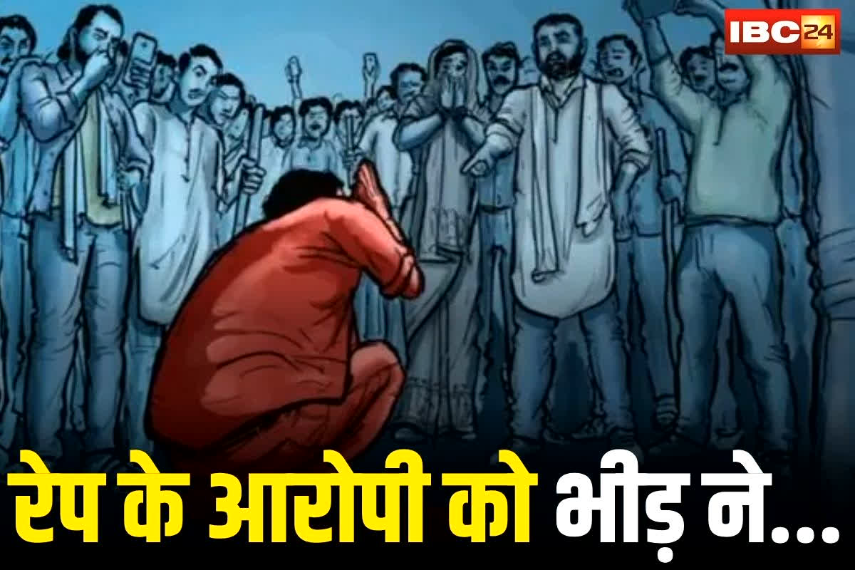 Jharkhand Crime: रेप के आरोपी को पीट-पीटकर मार डाला! पहले भीड़ ने निर्वस्त्र किया… चप्पलों की माला पहनाकर गांव में घुमाया, फिर कर दिया ये हाल