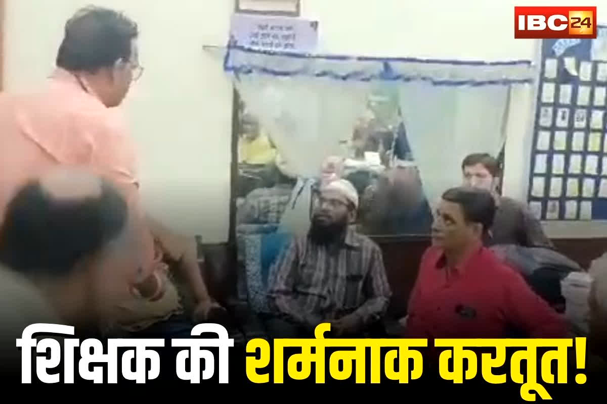 Jodhpur News: स्कूल में शिक्षक की शर्मनाक करतूत! क्लास में छात्रा की मोबाइल में किया ये कांड, प्रधानाध्यापक शकील अहमद निलंबित