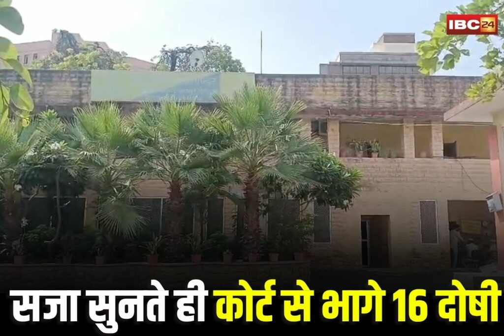 Jodhpur News, Jodhpur SC ST case news, Osiya tehsil attack, Jodhpur court escape, SC ST special court Jodhpur, Osiya village fire incident, Jodhpur accused escape news, Rajasthan SC ST case update, Jodhpur police arrest pending, Osiya Padalsa case, SC ST attack sentencing, Jodhpur crime news, Rajasthan court escape, Jodhpur police delay controversy, Osiya village violence, Jodhpur special court judgment