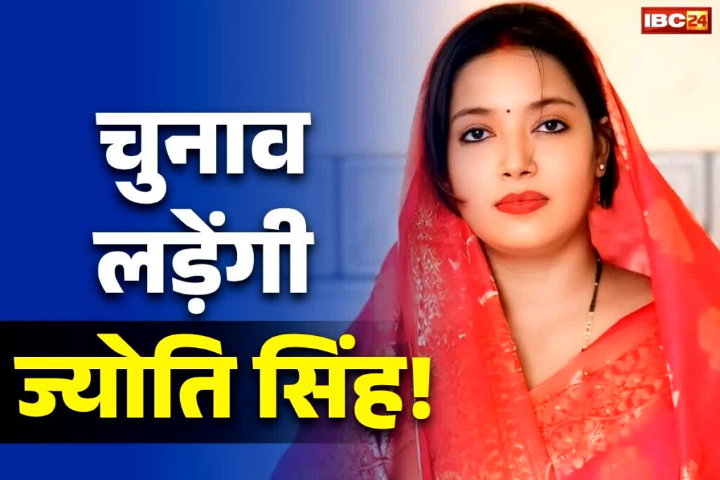 Jyoti Singh Latest News