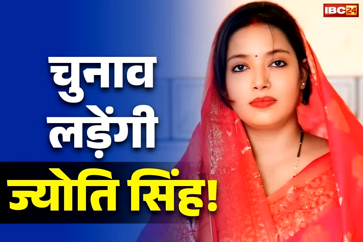 Jyoti Singh Latest News: बिहार चुनाव में उतरेगी पवन सिंह की पत्नी ज्योति सिंह!.. इस सीट से कर सकती है दावेदारी, पति पर लगाये सनसनीखेज आरोप