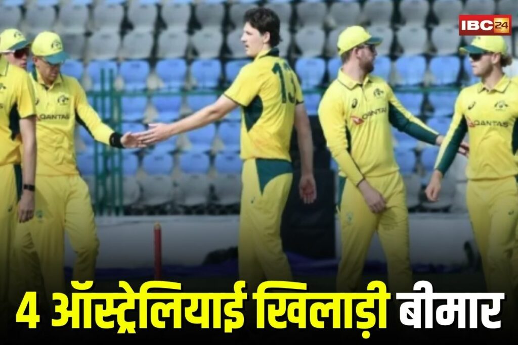 Kanpur News, India A vs Australia A Kanpur, Australia A player food poisoning, Henry Thornton health update, Kanpur cricket match news, Kanpur Regency Hospital player, Green Park Stadium match, India A ODI series 2025, Australia A team health issue, Australia A player sick in India, Food poisoning during cricket match, Australia A team in Kanpur, Kanpur sports news 2025, International match Kanpur, Australia A squad update, Kanpur match player illness