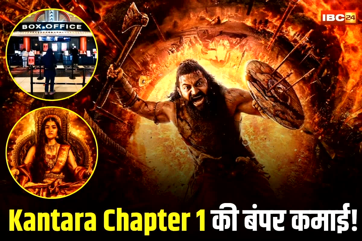 Kantara Chapter 1 Box Office Collection: 10वें दिन बॉक्स ऑफिस पर आई कांतारा की आंधी, जानें अब तक की कितनी कमाई