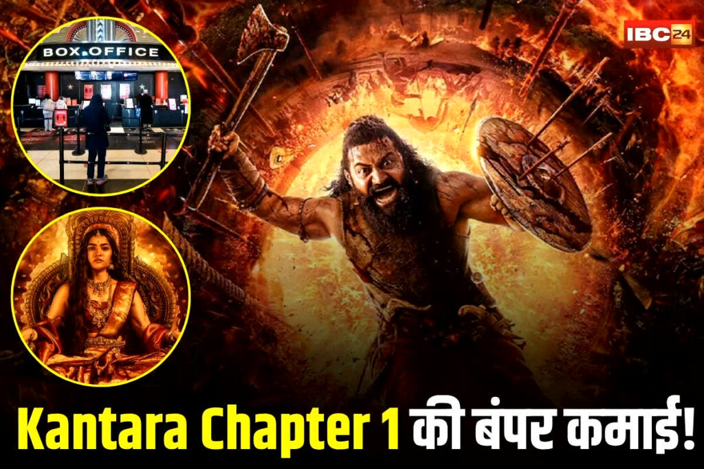 Kantara Chapter 1 Box Office Collection/Image Credit : IBC24 Customize