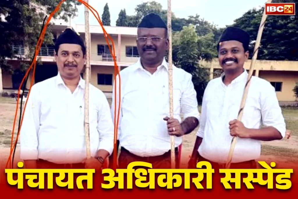 Karnataka RSS Latest News
