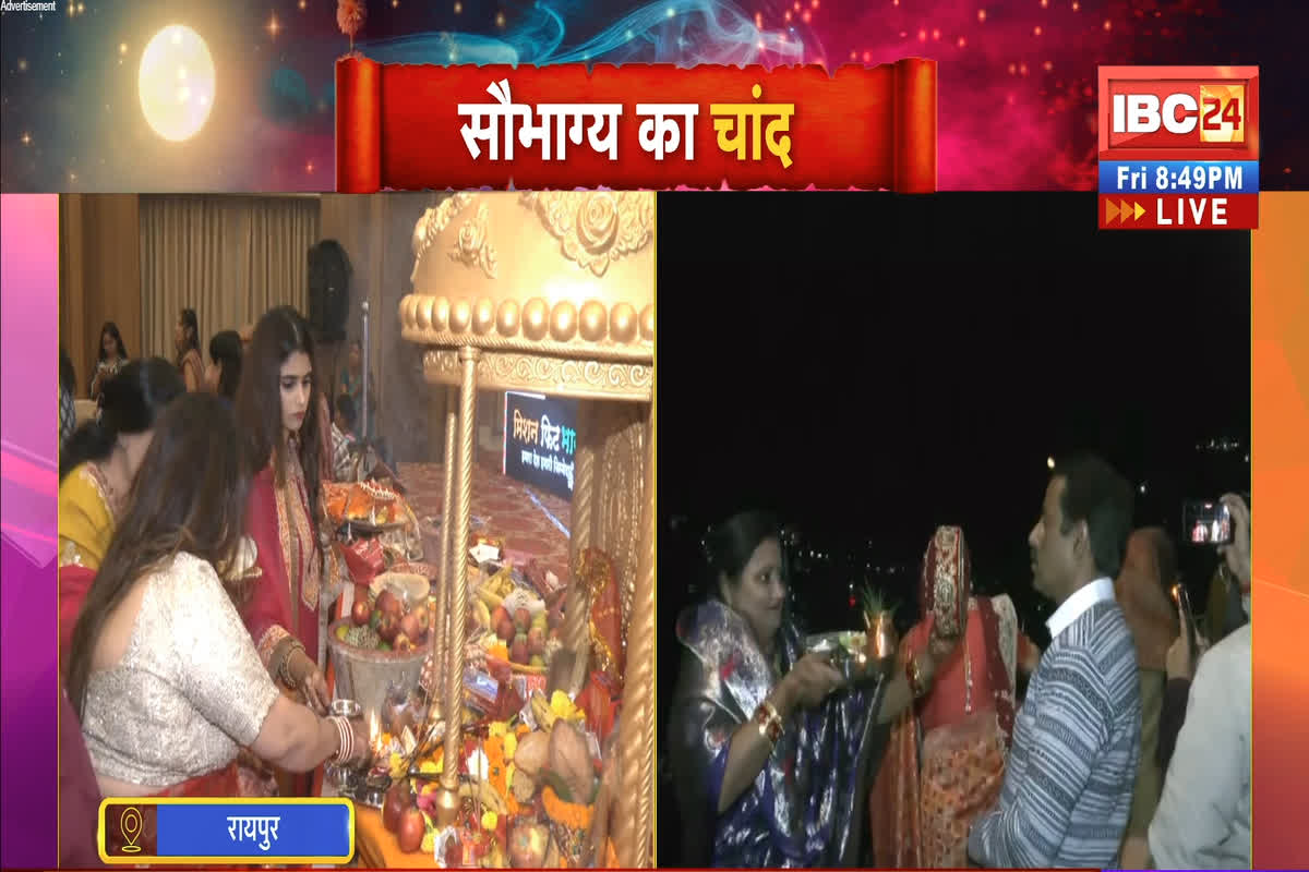 Karwa Chauth 2025: देखो चांद नजर आया… करवा चौथ पर खूब कराया इंतजार, आखिरकार सुहागनों को मिला दीदार, व्रत खोलते ही झूम उठीं महिलाएं