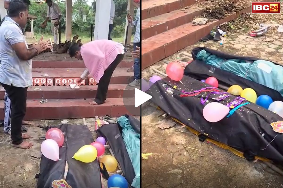 Kawardha Road Accident: मौत के बाद श्मशान में जन्मदिन.. पिता ने गुब्बारों से सजाई बेटी की अर्थी, केक भी काटा.. कवर्धा सड़क हादसे में गंवाई थी जान