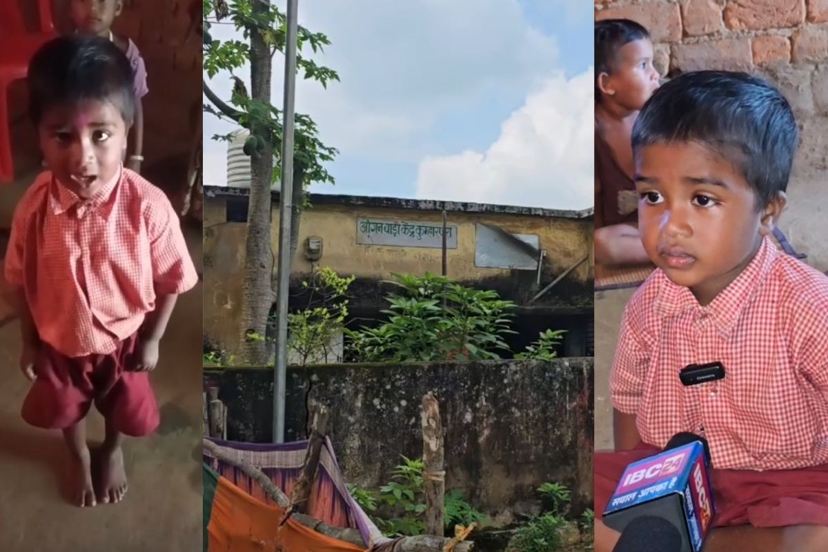 Keshkal News: छत्तीसगढ़ के बच्चे का वीडियो वायरल, CM से लेकर राष्ट्रपति तक का नाम फर्राटेदार बताया, लेकिन आंगनबाड़ी की हालत देख दंग रह गए लोग