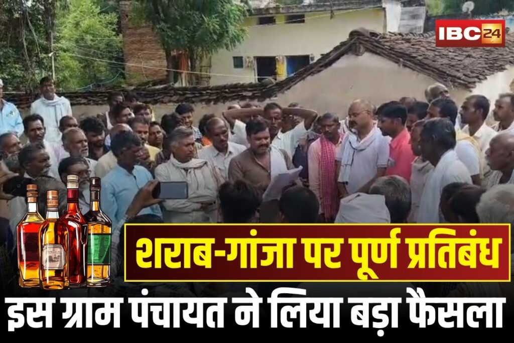 Tikamgarh News, Budaur Village, Budaur Drug Ban, Tikamgarh Alcohol Ban, Tikamgarh Panchayat, Budaur Anti-Drug Movement, Tikamgarh Drug Free Pledge, Tikamgarh Village News, Budaur Social Reform, Tikamgarh Crime Prevention, Budaur Alcohol Prohibition, Tikamgarh Police Action, Budaur Community Action, Tikamgarh Drug Awareness, Budaur Village Protest