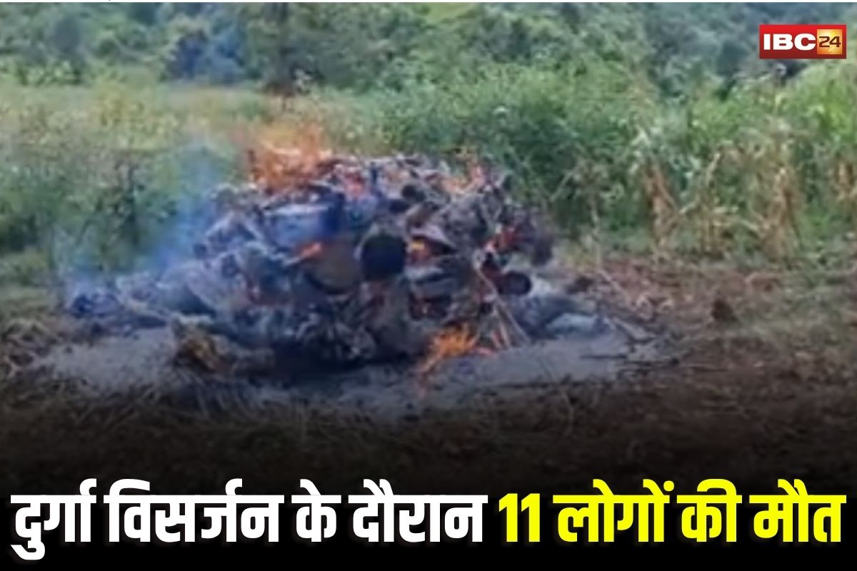 Khandwa Accident News: दुर्गा विसर्जन में ट्रैक्टर ट्राली गिरने से दर्दनाक हादसा, 11 लोगों की मौत, परिजन ने खेतों में किया अंतिम संस्कार