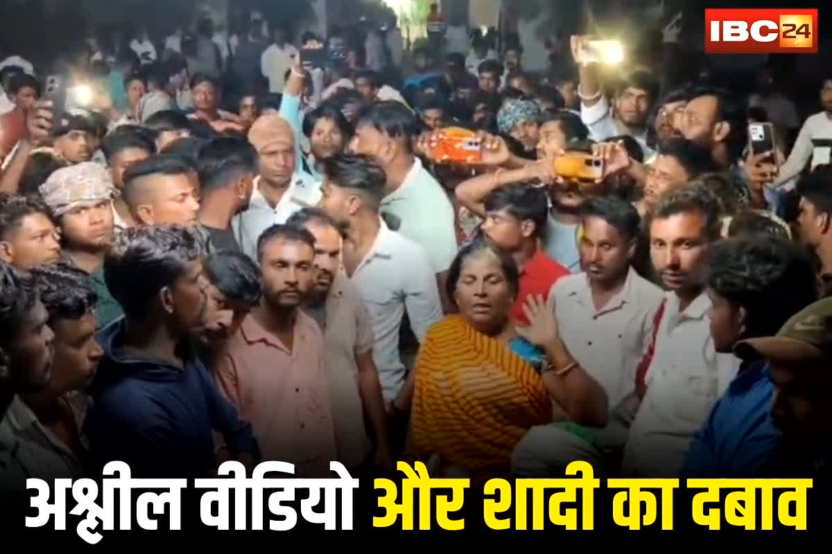 Khandwa News: मुस्लिम युवक ने पहले युवती का बनाया अश्लील वीडियो, फिर धमकी देकर करने लगा ये डिमांड, तंग आकर युवती ने उठाया खौफनाक कदम