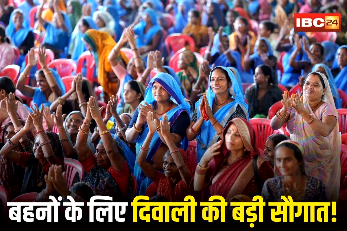 Ladli Behna Yojana: बहनों के लिए दिवाली की बड़ी सौगात! इस दिन से अब हर महीने मिलेगा 1500 रुपए, सरकार ने बढ़ाई योजना की राशि