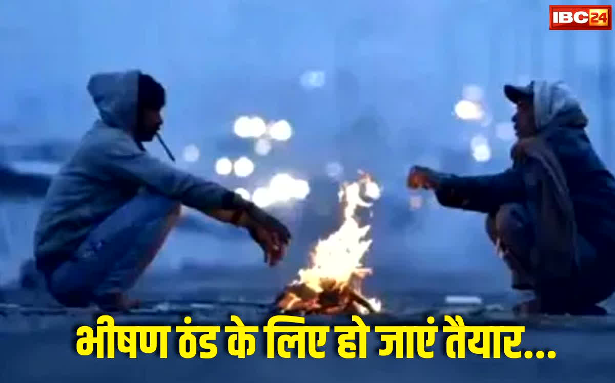 MP Weather News: मानसून की हैप्पी एंडिंग के बाद, एमपी में अब रातें होंगी ठंड…धनतेरस के दिन ऐसा रहेगा प्रदेश का मौसम…