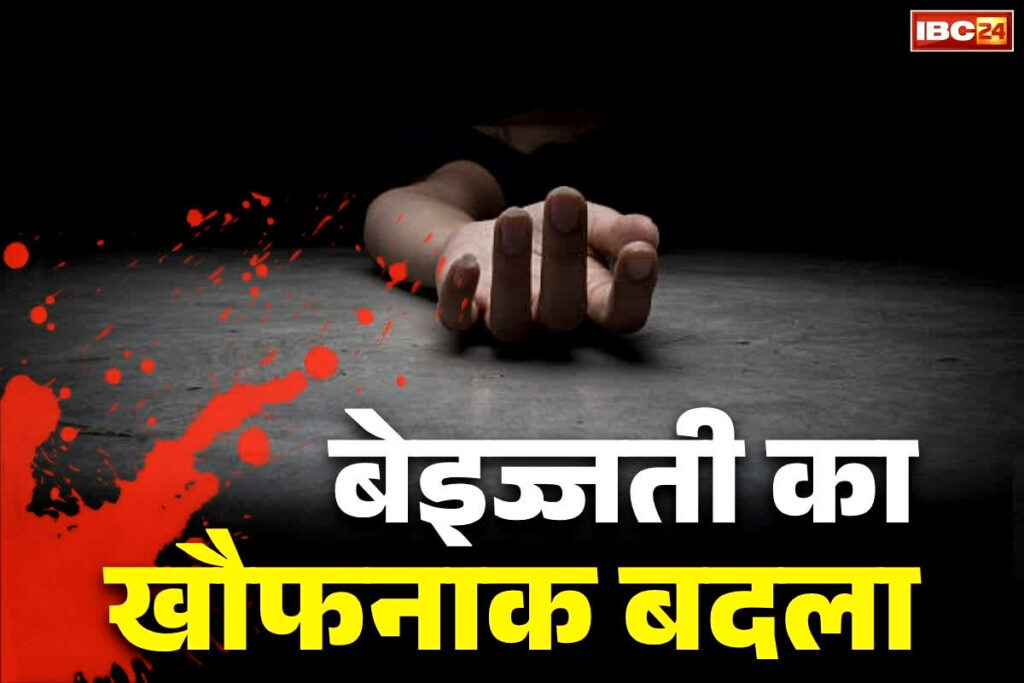 Mandir Hasod Murder News