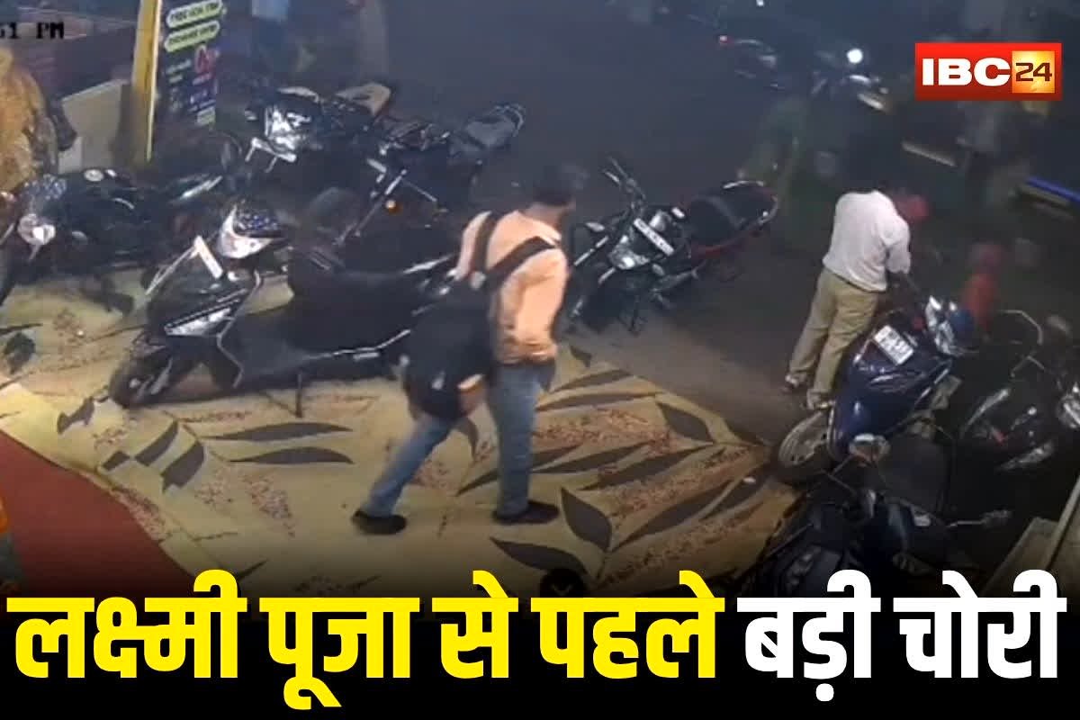 Mandla News: लक्ष्मी पूजा से पहले मोबाइल दुकान में बड़ी चोरी! भीड़ में महिला-पुरुष ने उड़ाईं 2 एलसीडी, CCTV में कैद हुई वारदात