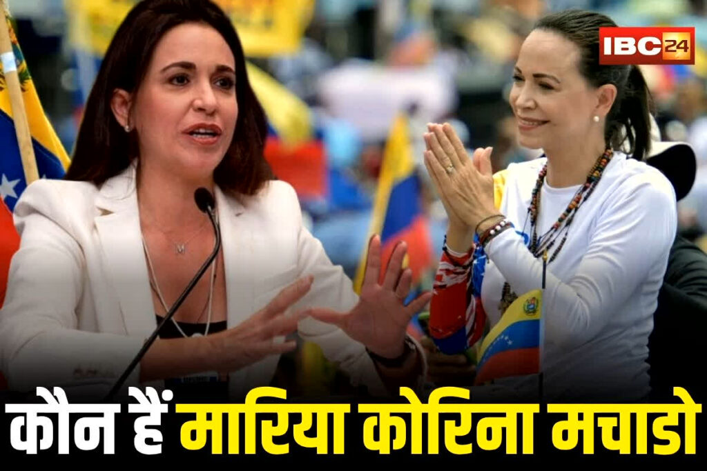 Maria Corina Machado, Nobel Peace Prize 2025, Venezuela politics, Vente Venezuela, Venezuelan opposition leader, Democracy in Venezuela, Human rights Venezuela, Maria Machado biography, Venezuela dictatorship, Latin American politics, Nobel Prize news, Venezuelan democracy movement, Female political leaders, South American politics, Nobel Peace 2025 winner