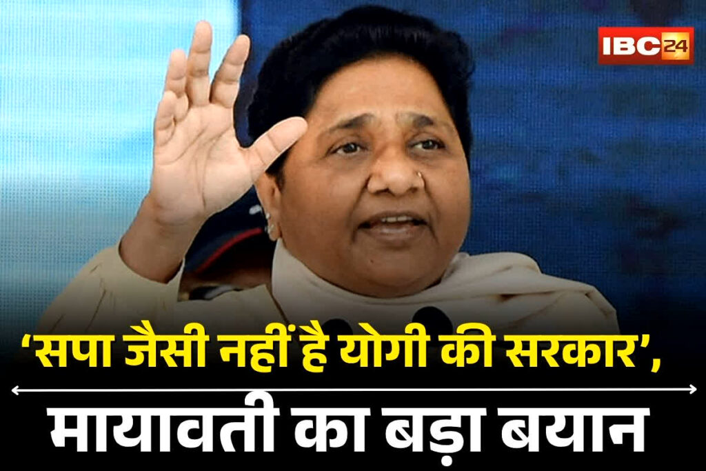 Mayawati Speech Today, Mayawati Latest News, Kanshiram Punyatithi 2025, BSP Chief Mayawati, Mayawati on SP, Mayawati on BJP, UP Politics 2025, Mayawati Kanshiram Memorial, Mayawati vs Akhilesh Yadav, Mayawati Press Conference, Kanshiram Smarak News, Mayawati Political Speech, Mayawati Today Statement, Mayawati BJP Praise, Mayawati SP Criticism