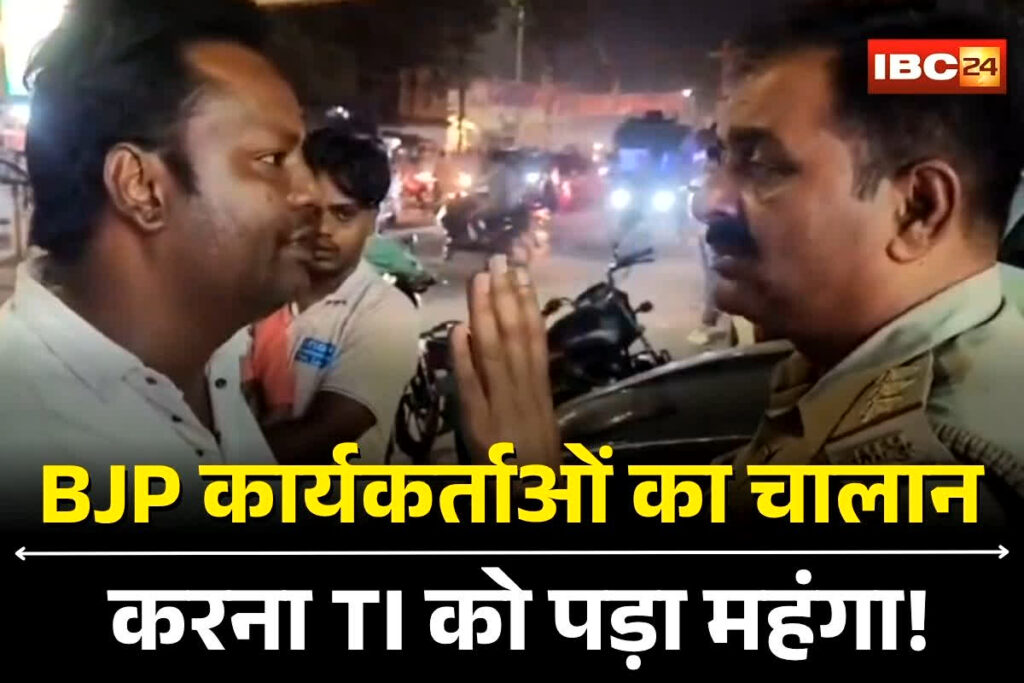 Meerut News, Meerut traffic challan news, BJP worker challan Meerut, Vinay Shahi Meerut traffic, Meerut SSP Vipin Tada action, BJP leaders protest Meerut, Meerut traffic rule violation, BJP vs police Meerut, Arun Machal challan case, Meerut railway road traffic incident, Meerut TI transferred, Meerut police viral video, traffic inspector Meerut news, Santosh Kumar Singh traffic Meerut, Meerut law enforcement controversy, traffic fine Meerut BJP