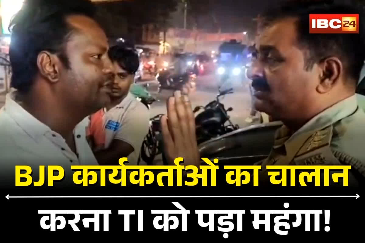 Meerut News: BJP कार्यकर्ताओं का 8 हजार तो पार्षद का 9 हजार का काटा चालान, अब टीआई पर ही गिर गई गाज, SSP ने लिया ये बड़ा एक्शन