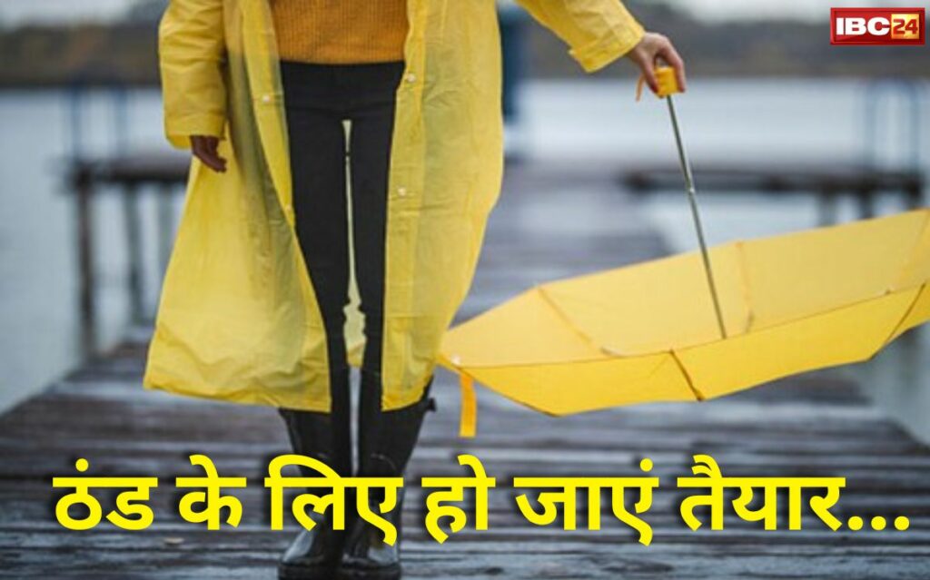 Monsoon Ends in Chhattisgarh