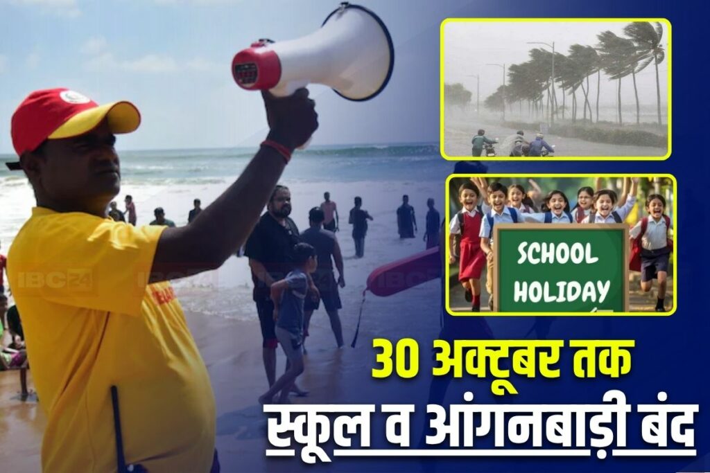 Montha Storm Latest Update. Image Source- IBC24