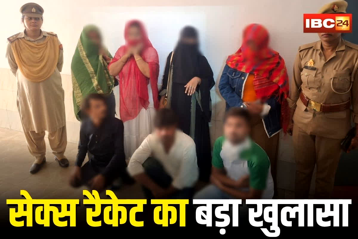 Moradabad Sex Racket: रातों रात 1500 रुपए में बुक होती थीं खूबसूरत लड़कियां! इस तरह से आते थे ग्राहक, किराए के घर में मकान मालिक के संग चलाता था सेक्स रैकेट